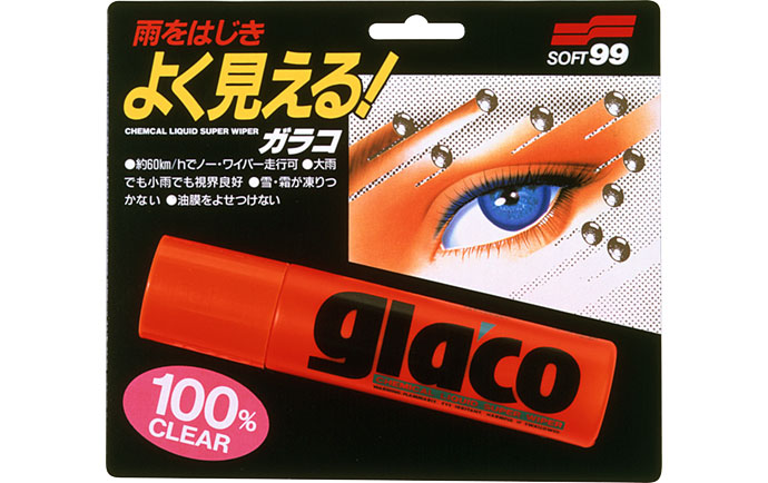 1991 – 1993: — Nasce o Glaco